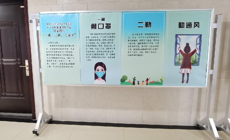 集團(tuán)公司以“文明健康、綠色環(huán)保度春節(jié)”為主題將常態(tài)化疫情防控推進(jìn)深入