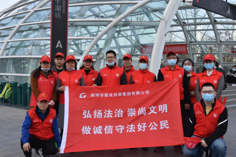 集團(tuán)公司開(kāi)展“弘揚(yáng)法治、崇尚文明、做誠(chéng)信守法好公民”普法宣傳活動(dòng)