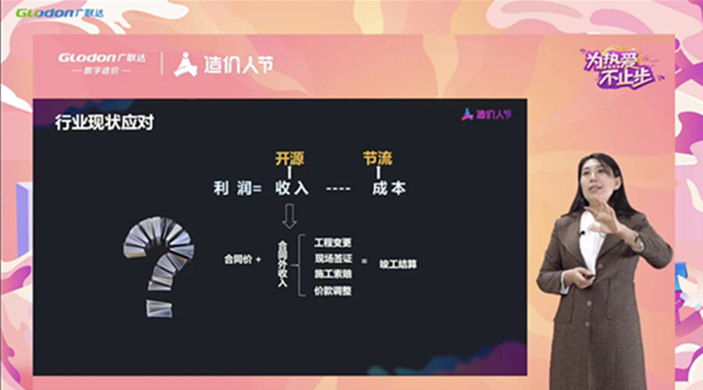 疫情防控“宅”在家，業(yè)務學習正當時