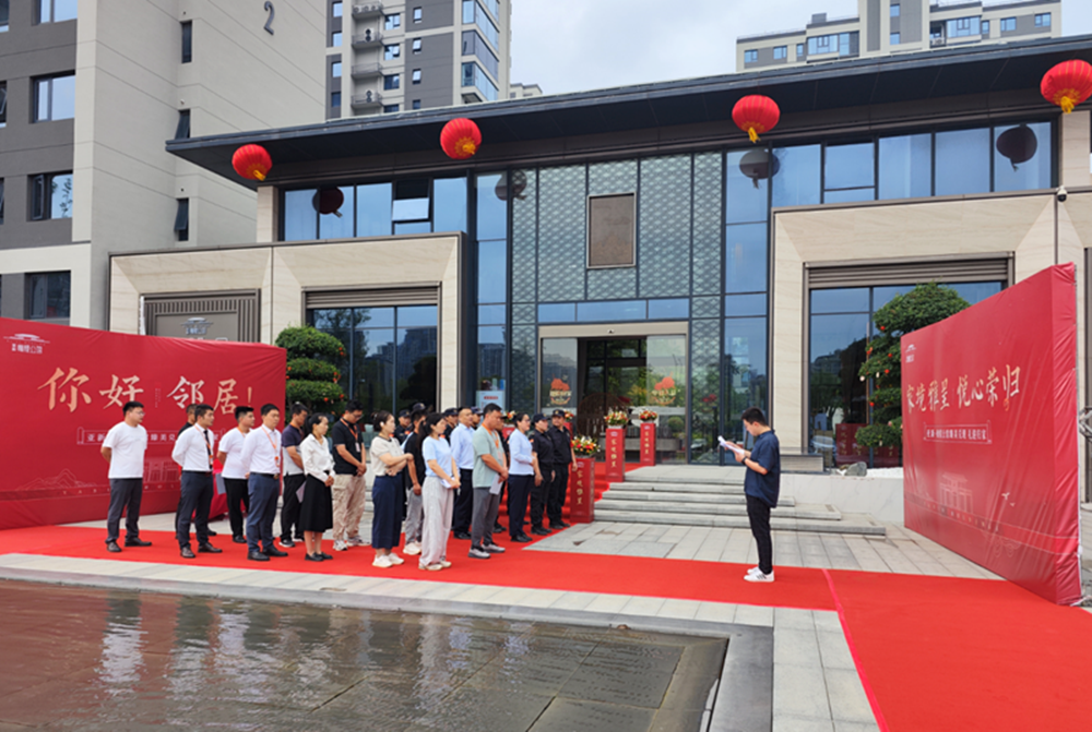 讓美好發(fā)生！橄欖公館1號樓交付圓滿成功